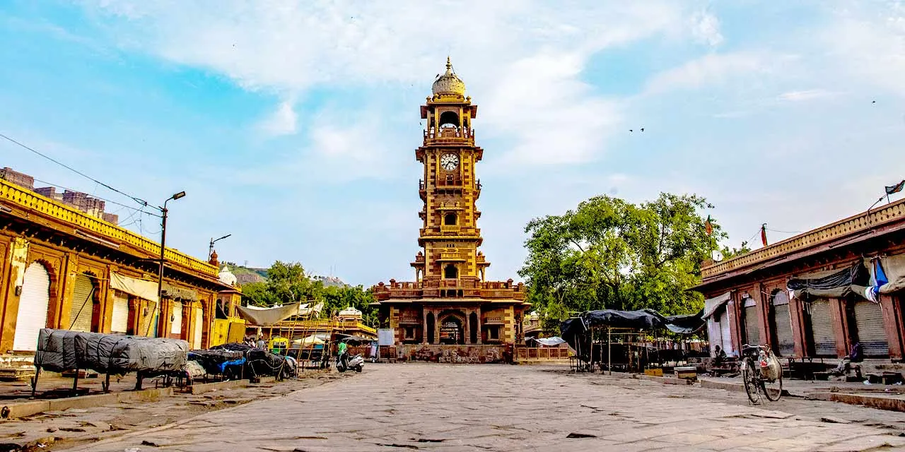 Clock Tower Market Jodhpur